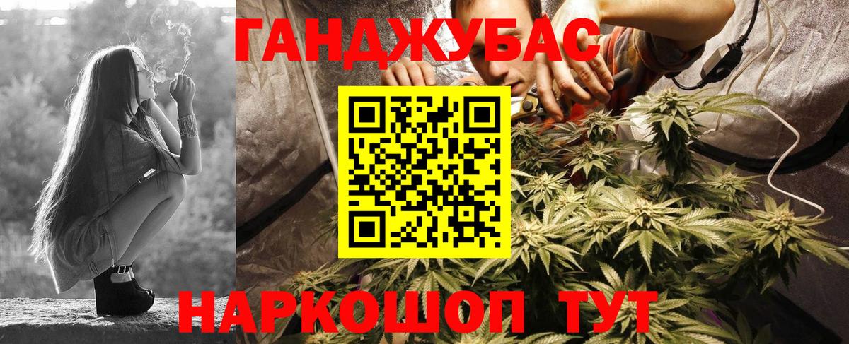 Чита  Шишки марихуана OG Kush  Бошки Шишки гибрид  МАРИХУАНА SATIVA & INDICA  Вход с VPN 